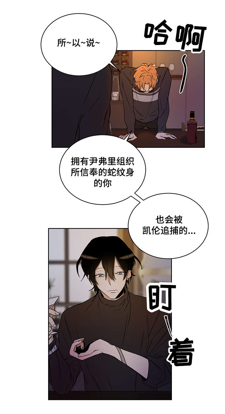 第3话7