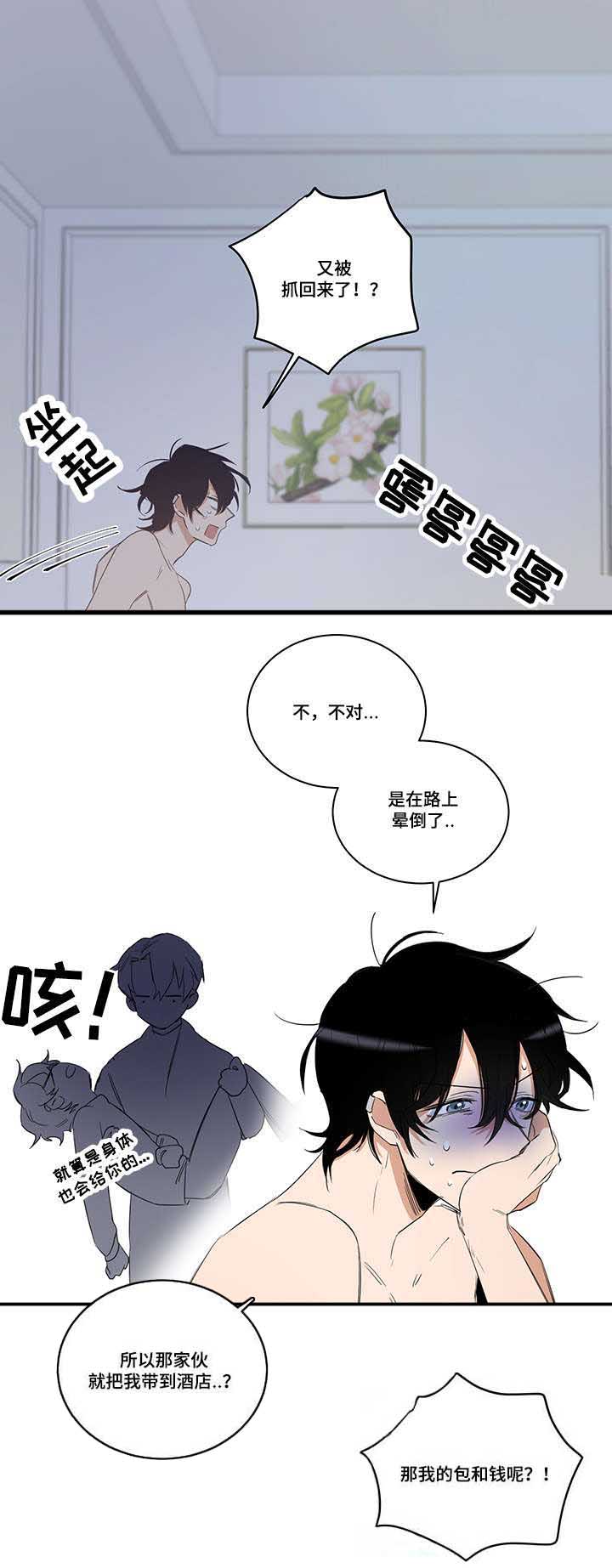 第2话1