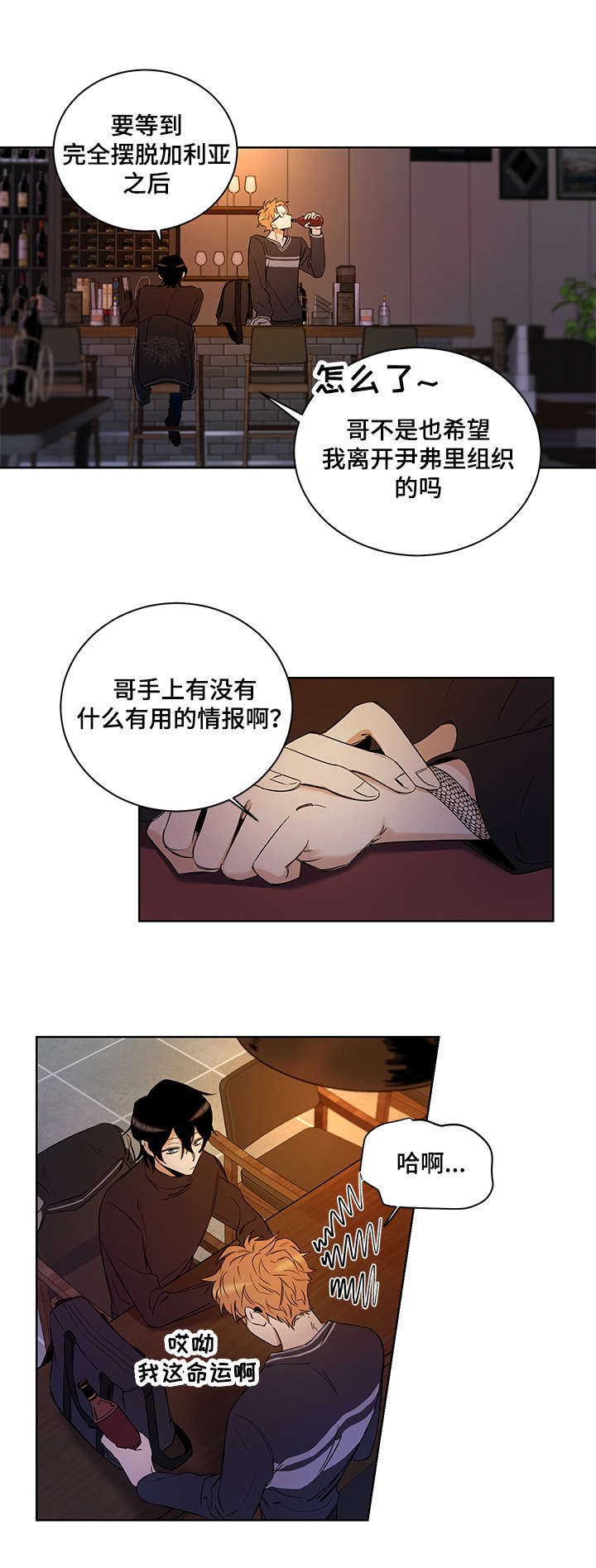 第2话15