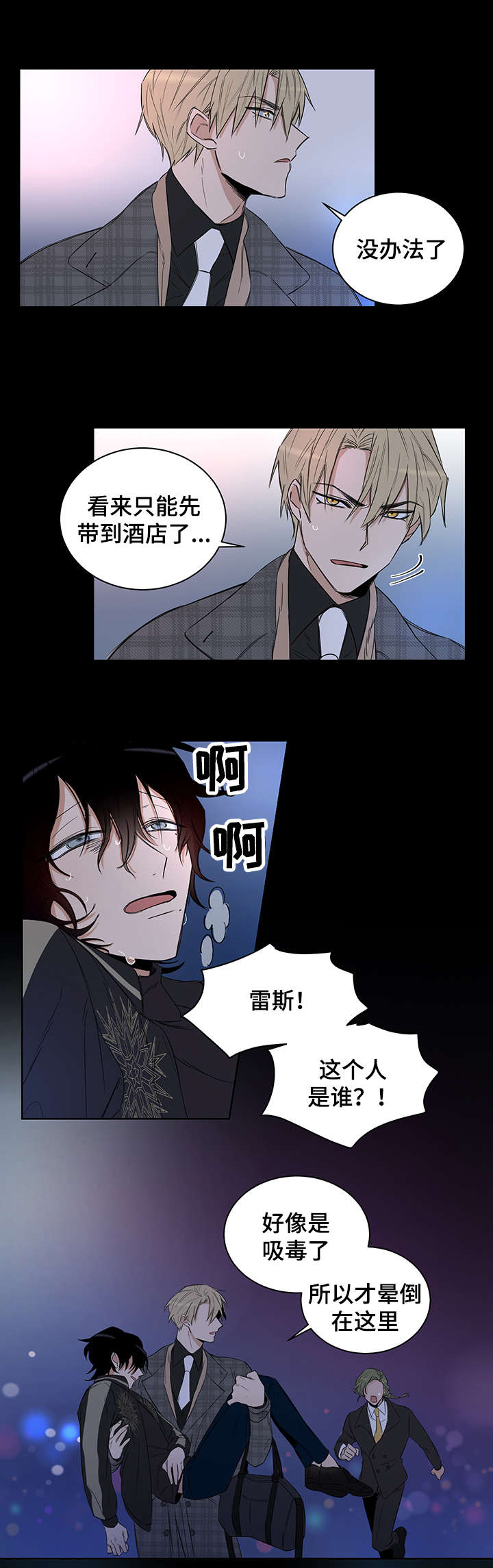第1话10