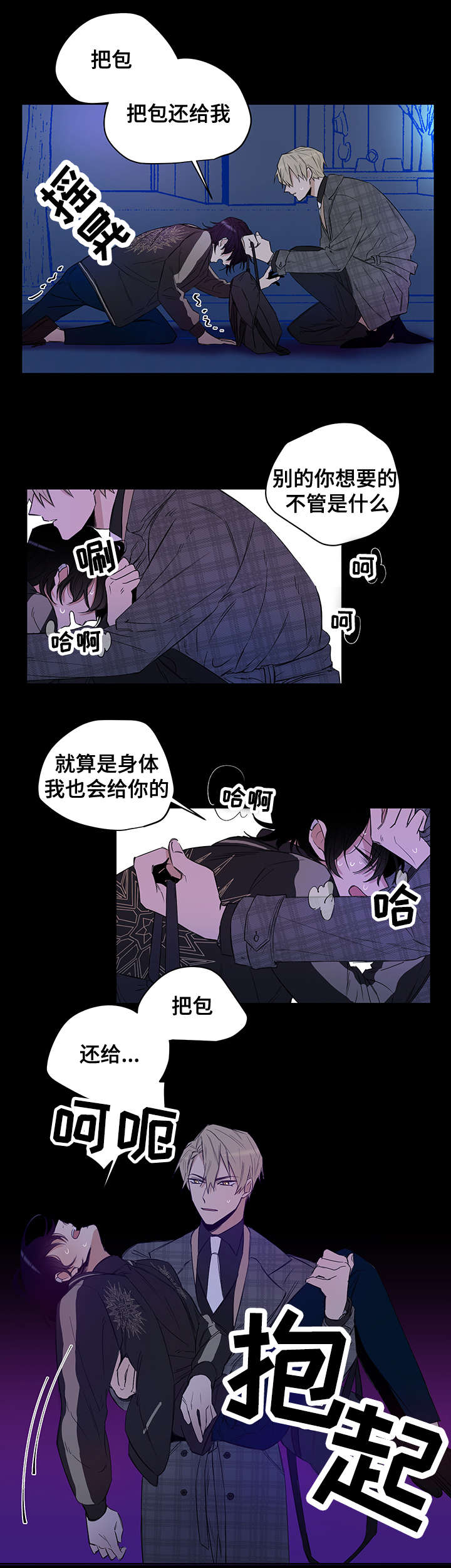 第1话9