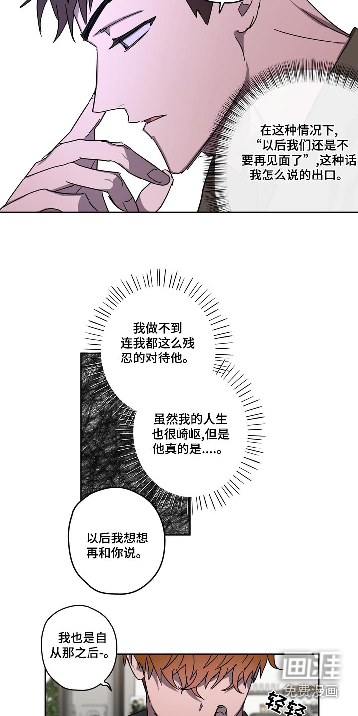 第60话2
