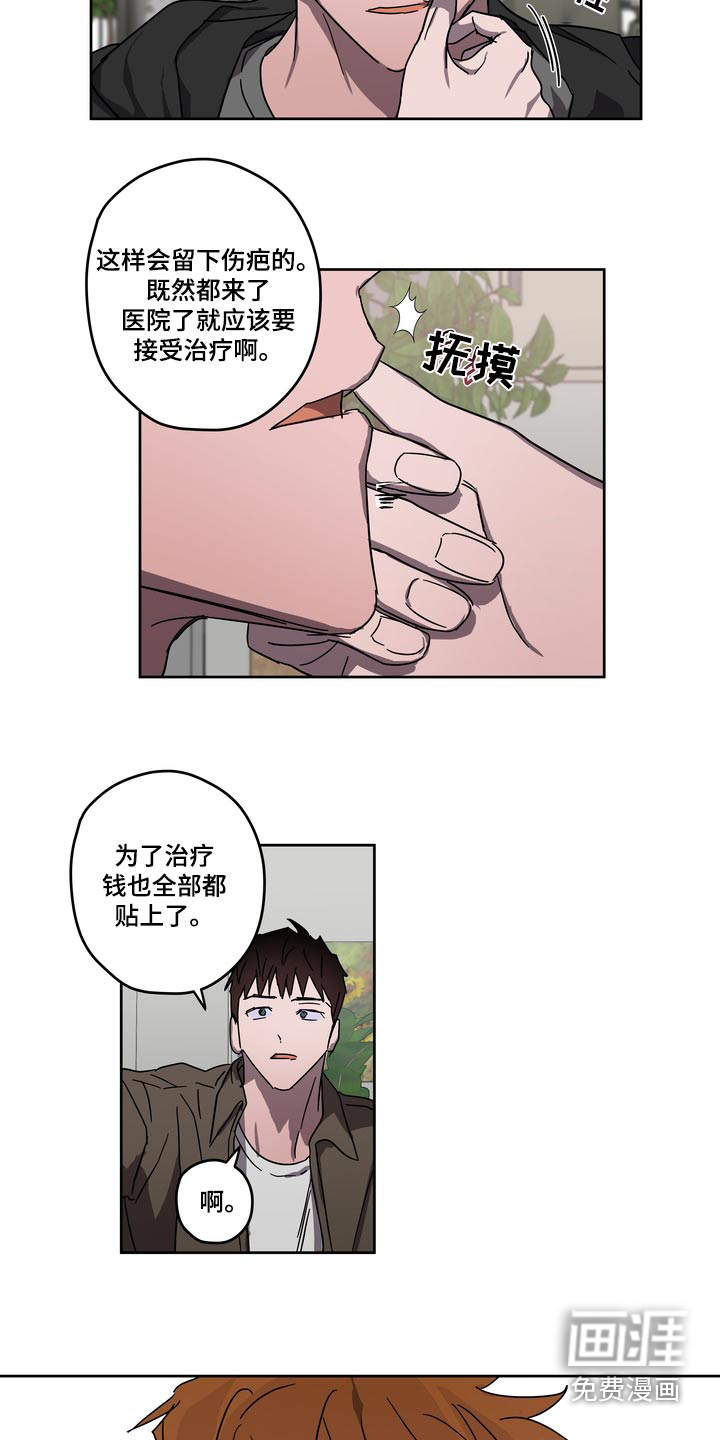 第60话3