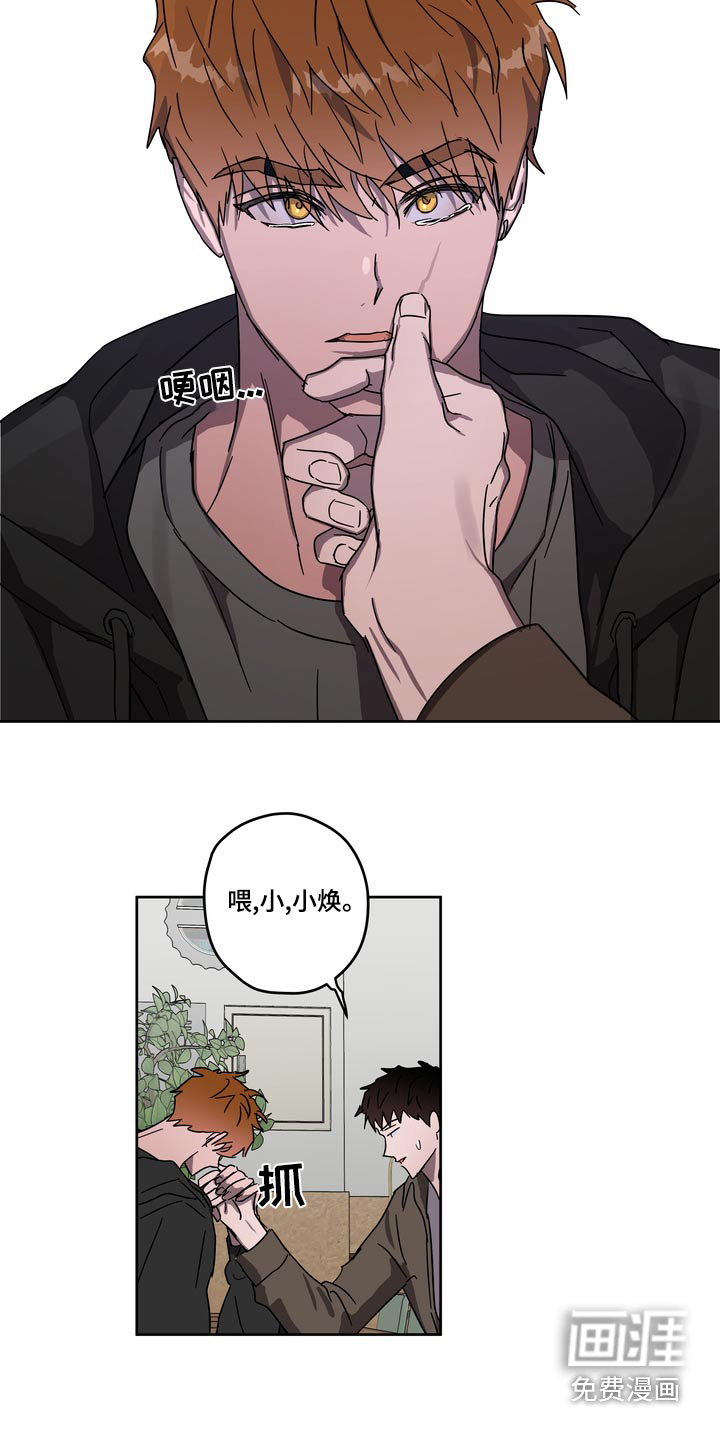 第60话4