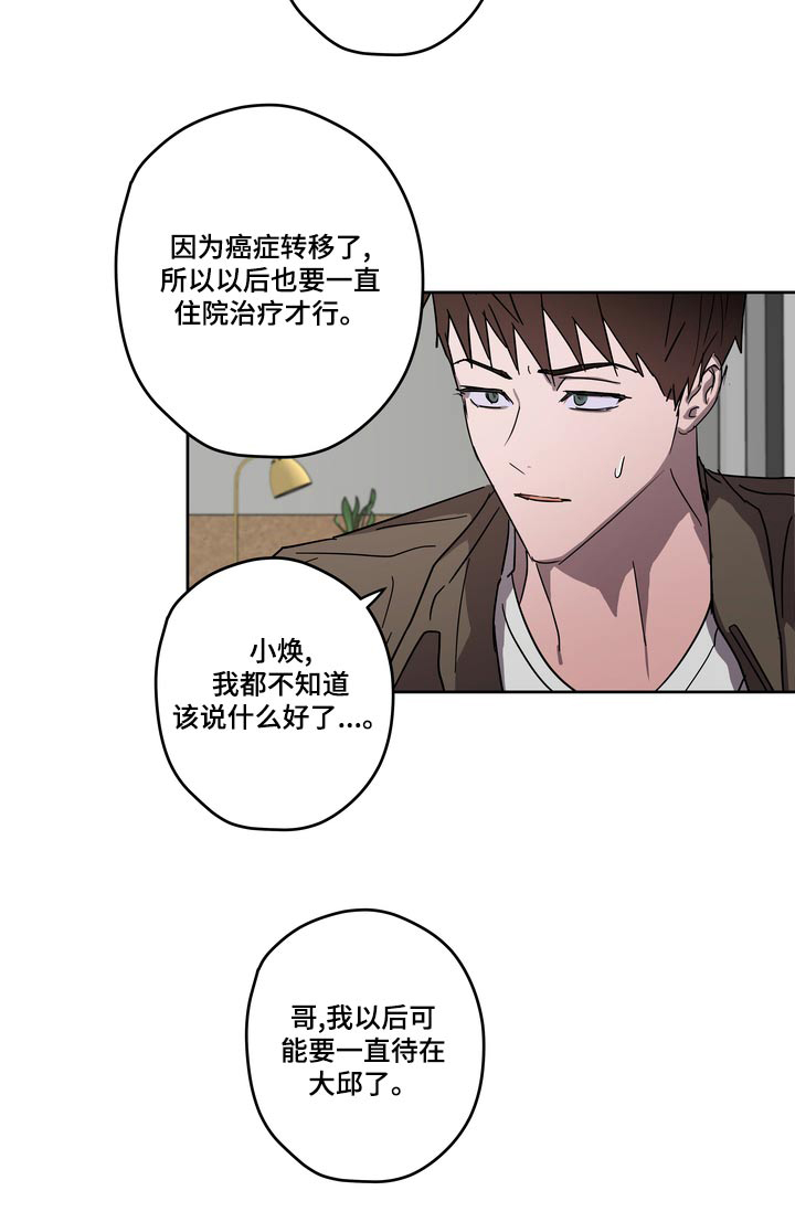 第60话7