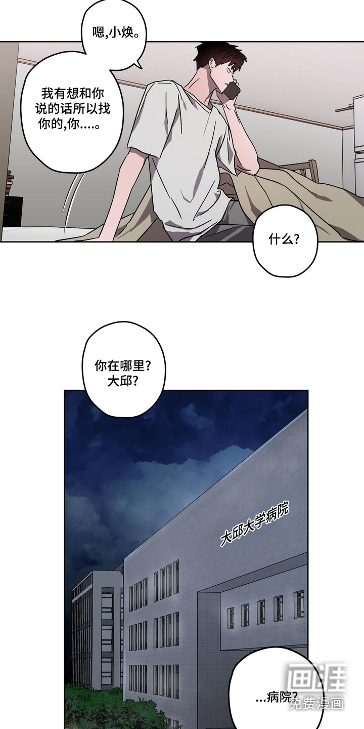 第59话10