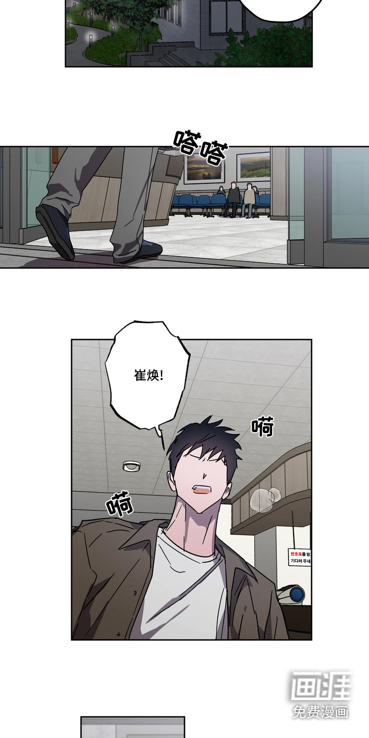 第59话11