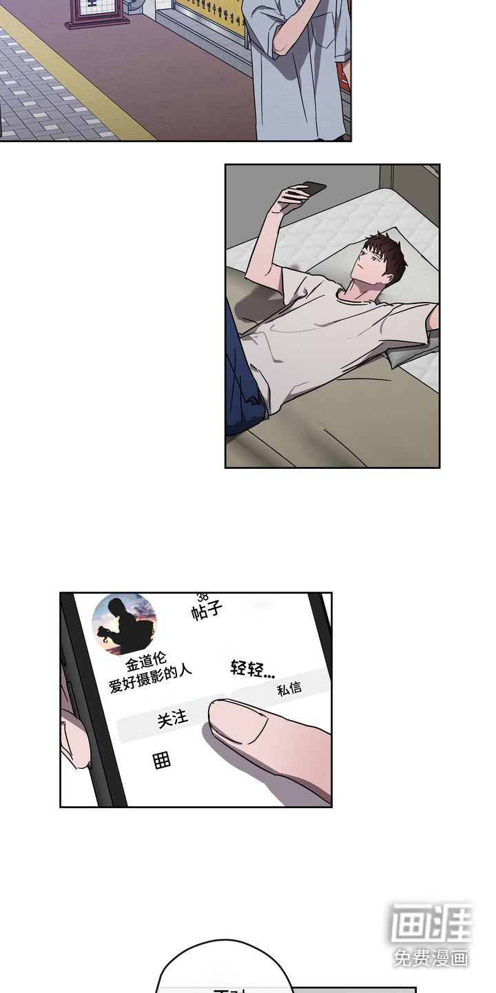 第59话4