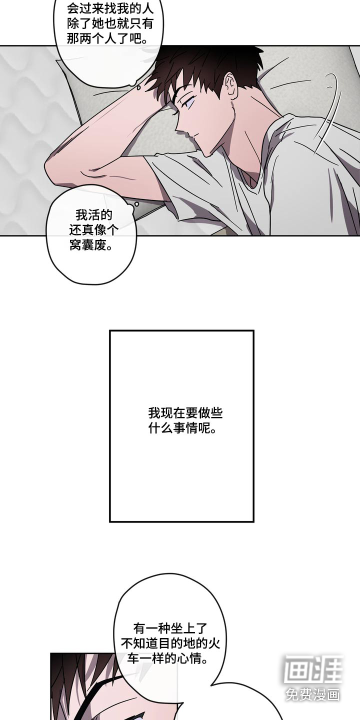 第59话8