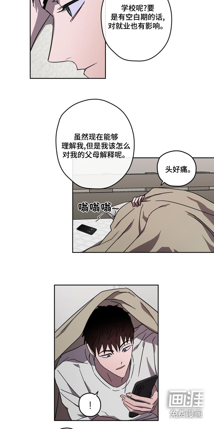 第59话9
