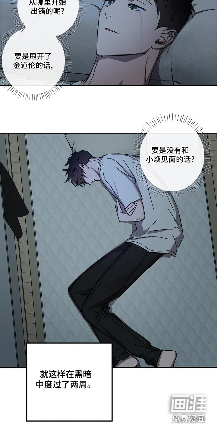 第58话1
