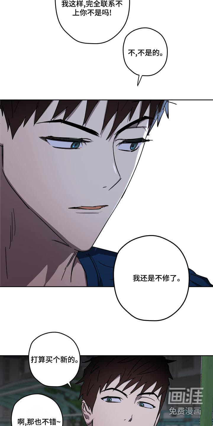 第58话10