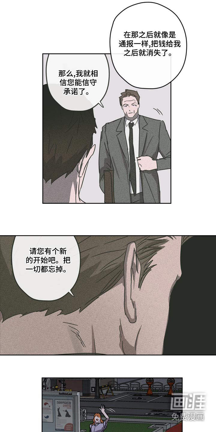 第58话12