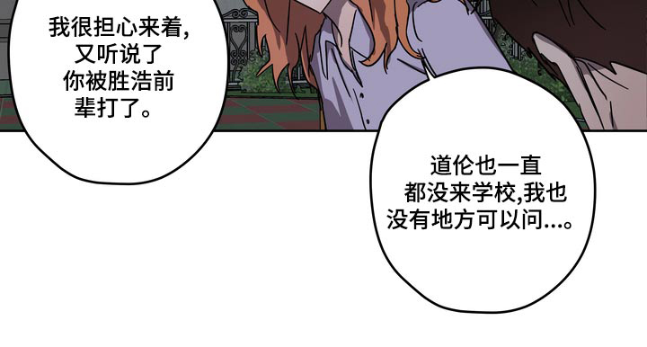 第58话6