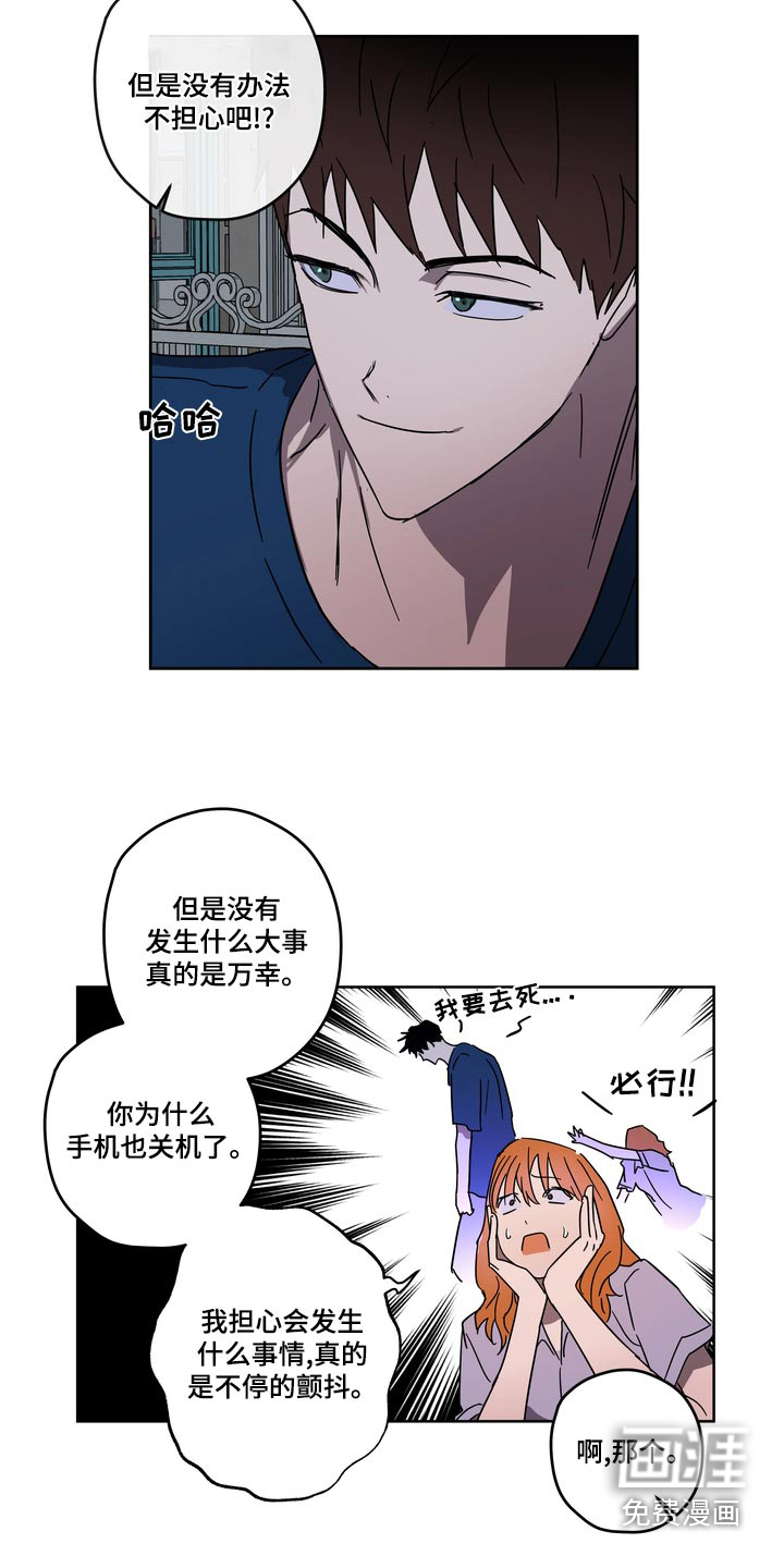 第58话8