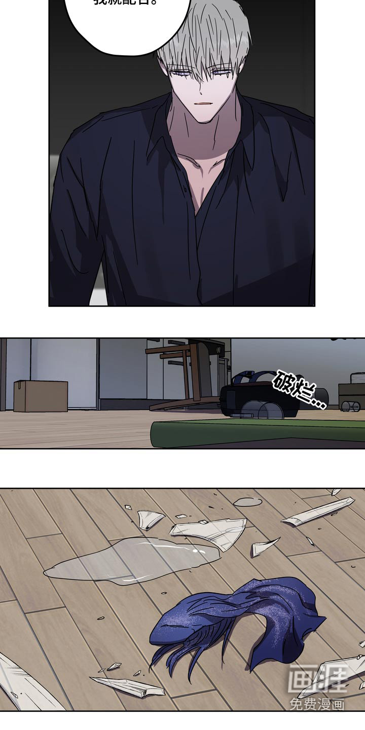 第57话10