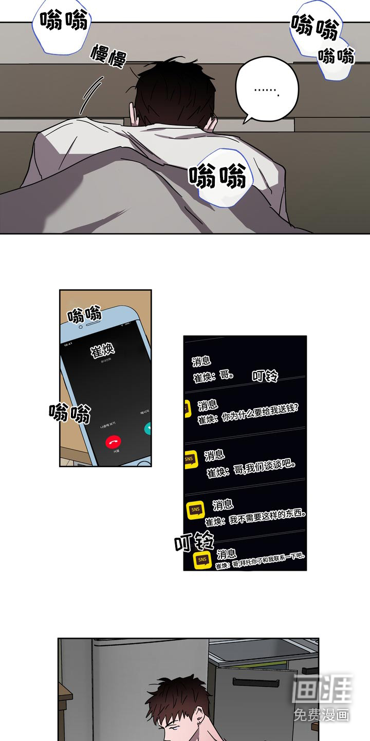 第57话12