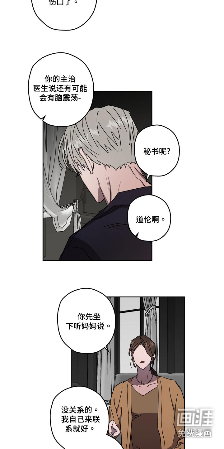 第57话2
