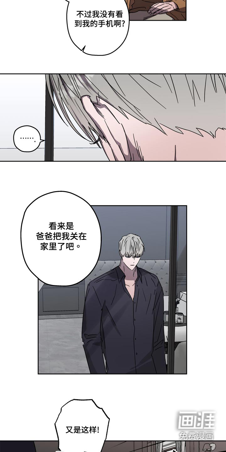 第57话3