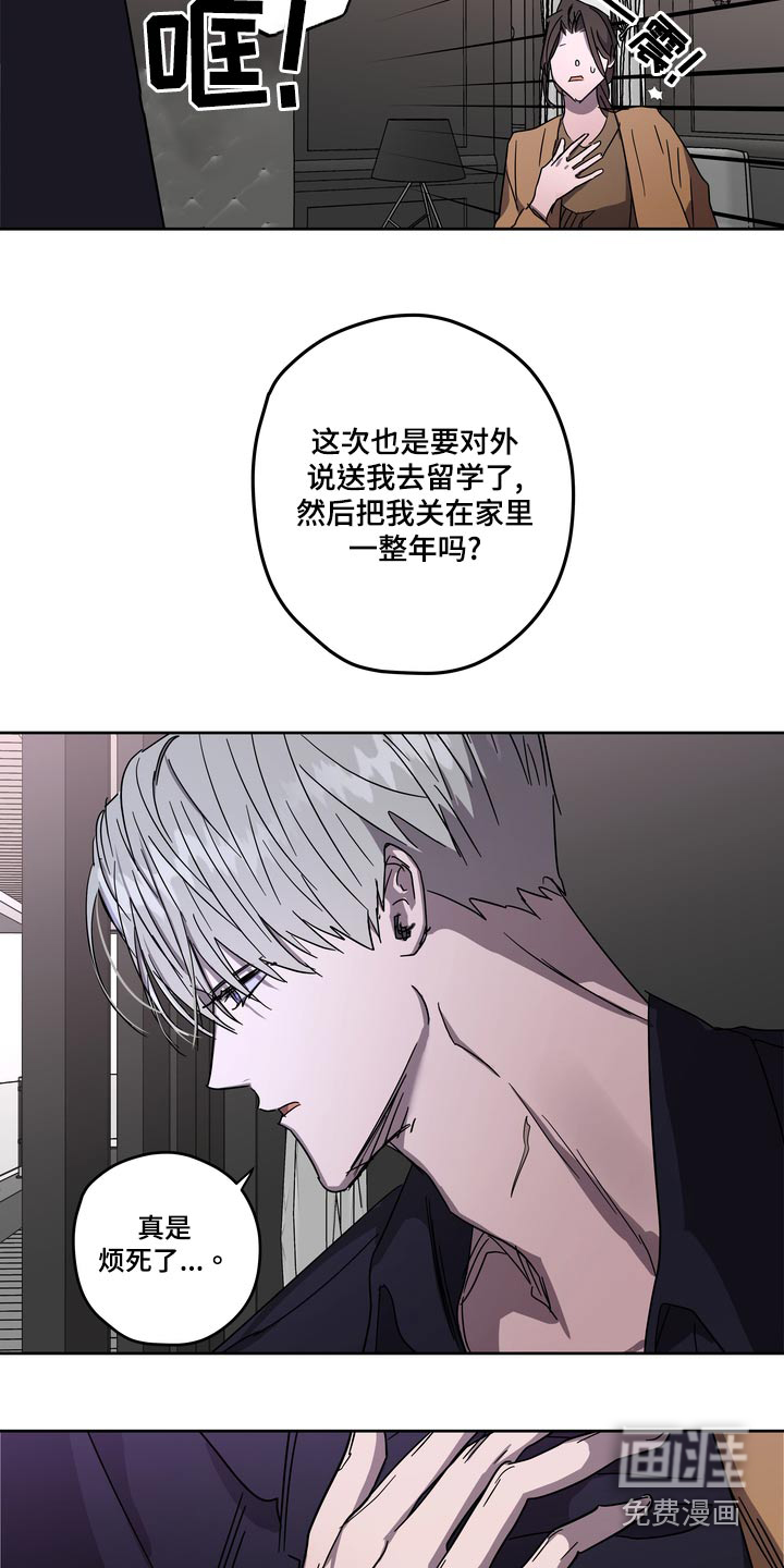 第57话4