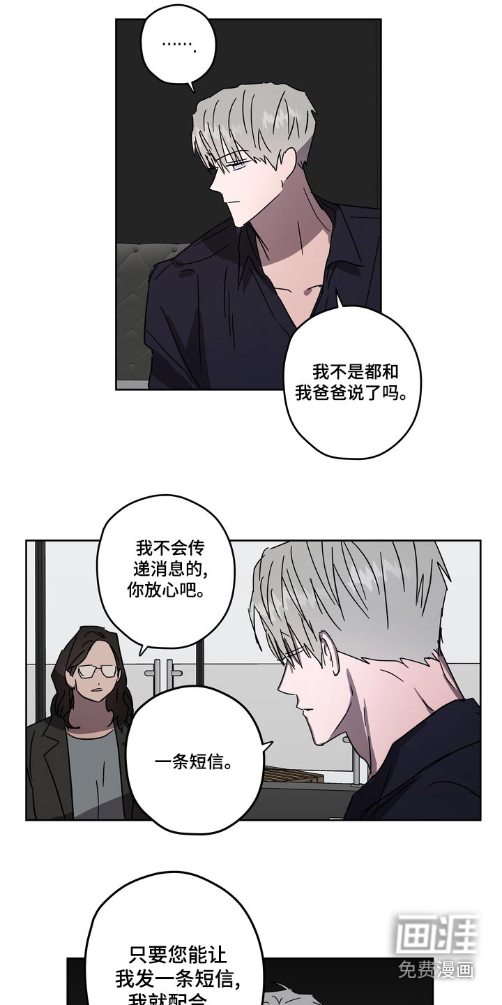 第57话9