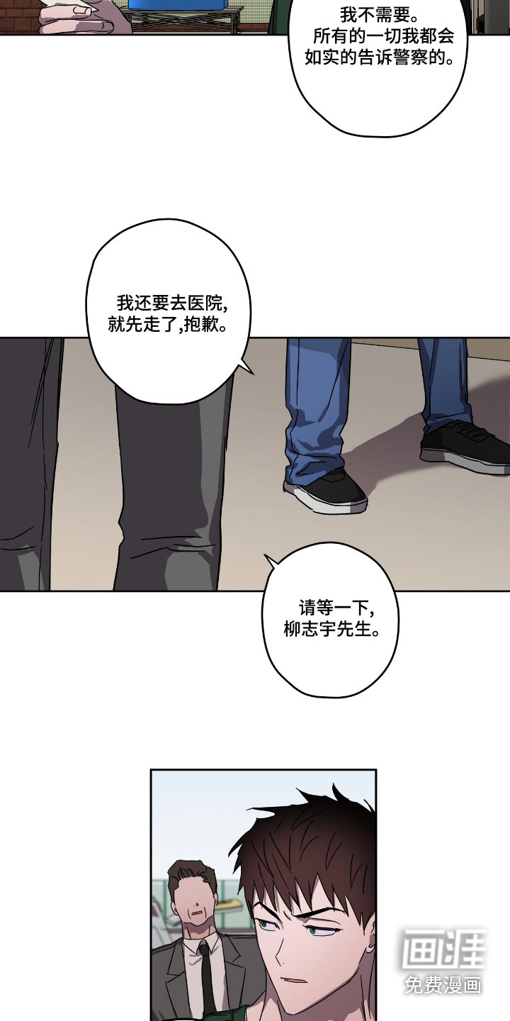 第56话13