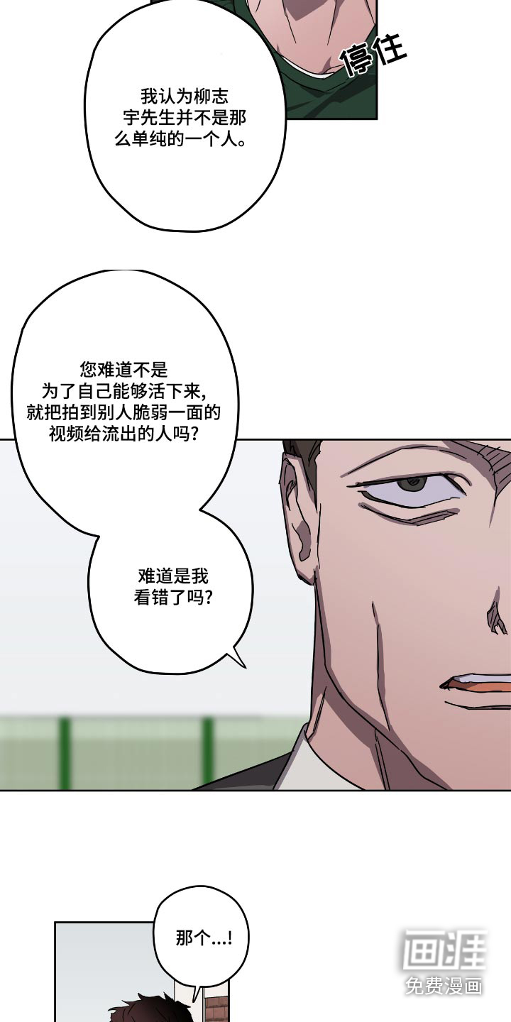 第56话14