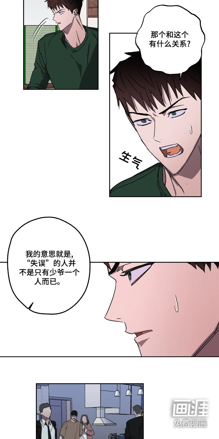 第56话15