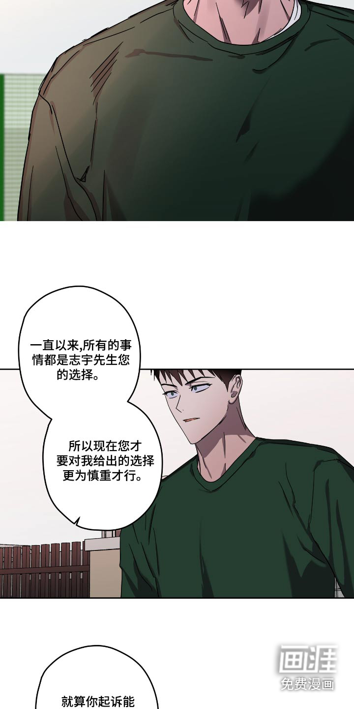 第56话20