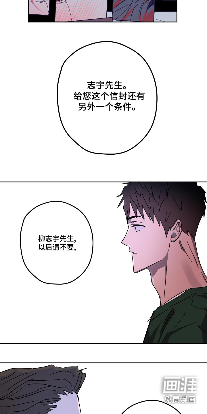 第56话22