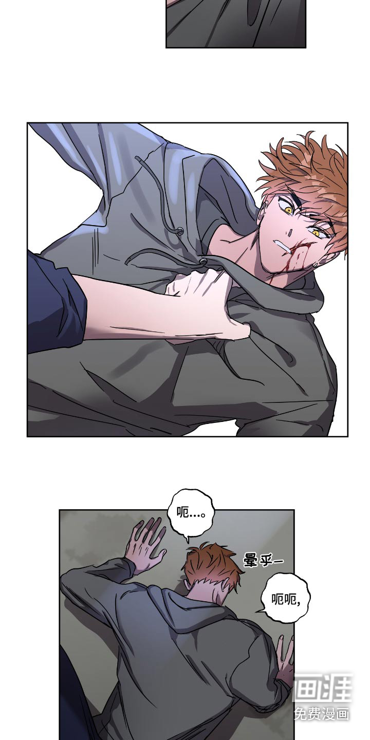 第56话4
