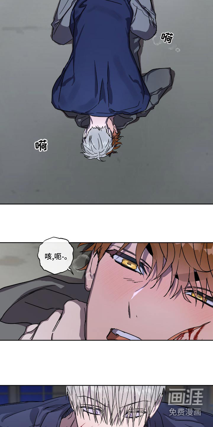 第56话7