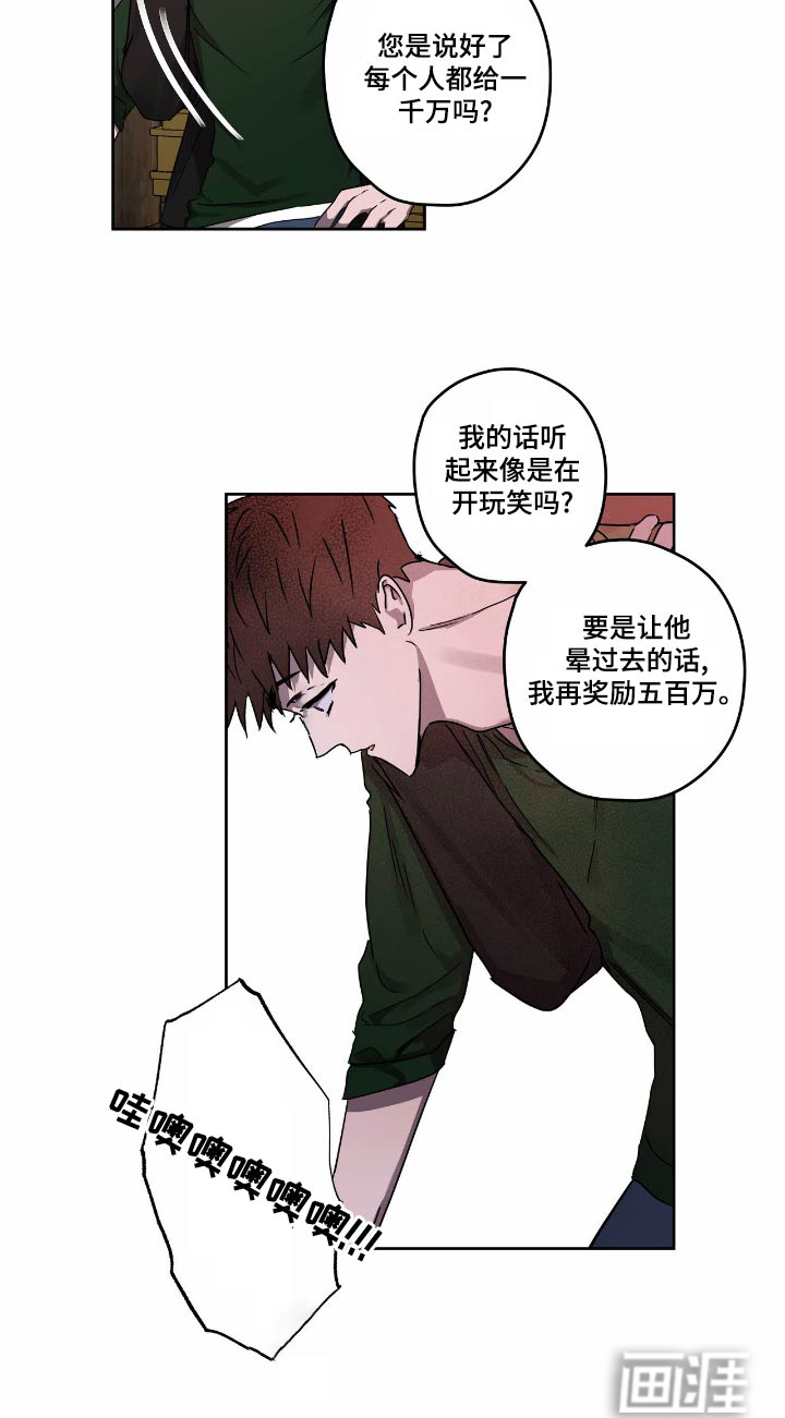 第55话10