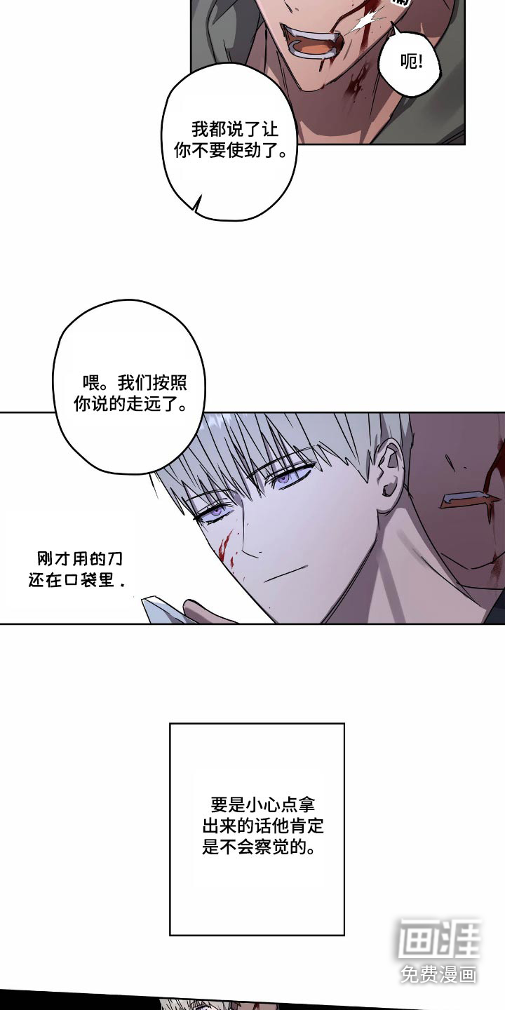 第55话18