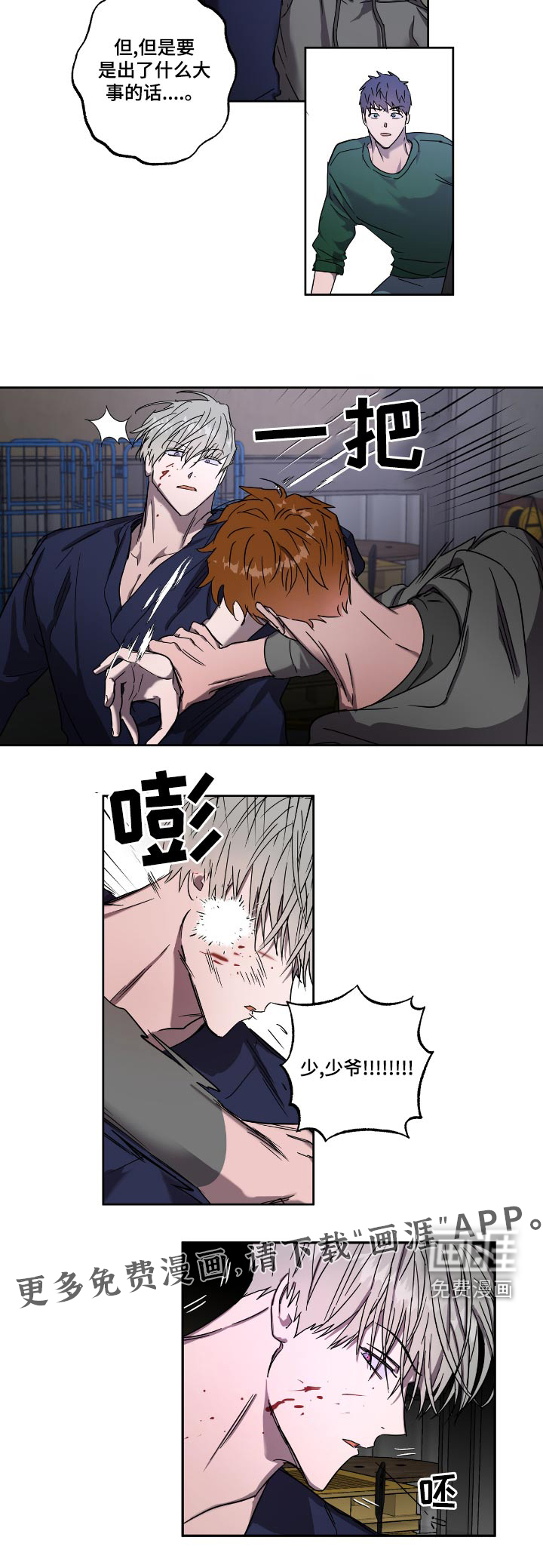 第55话22