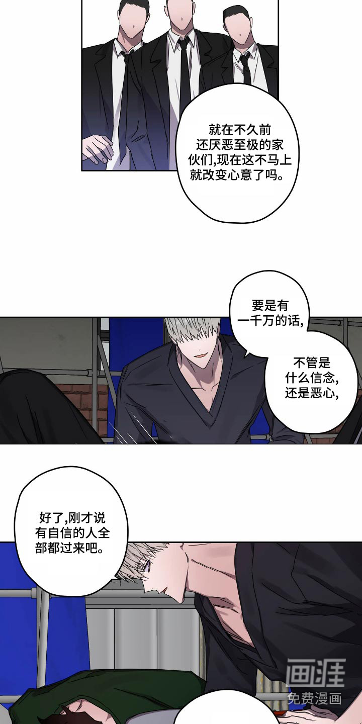 第55话8