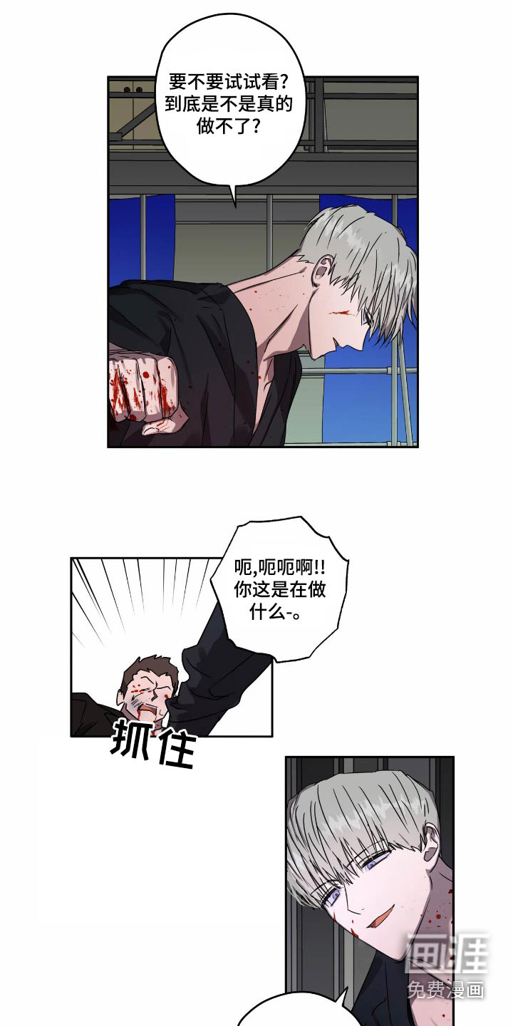 第54话1