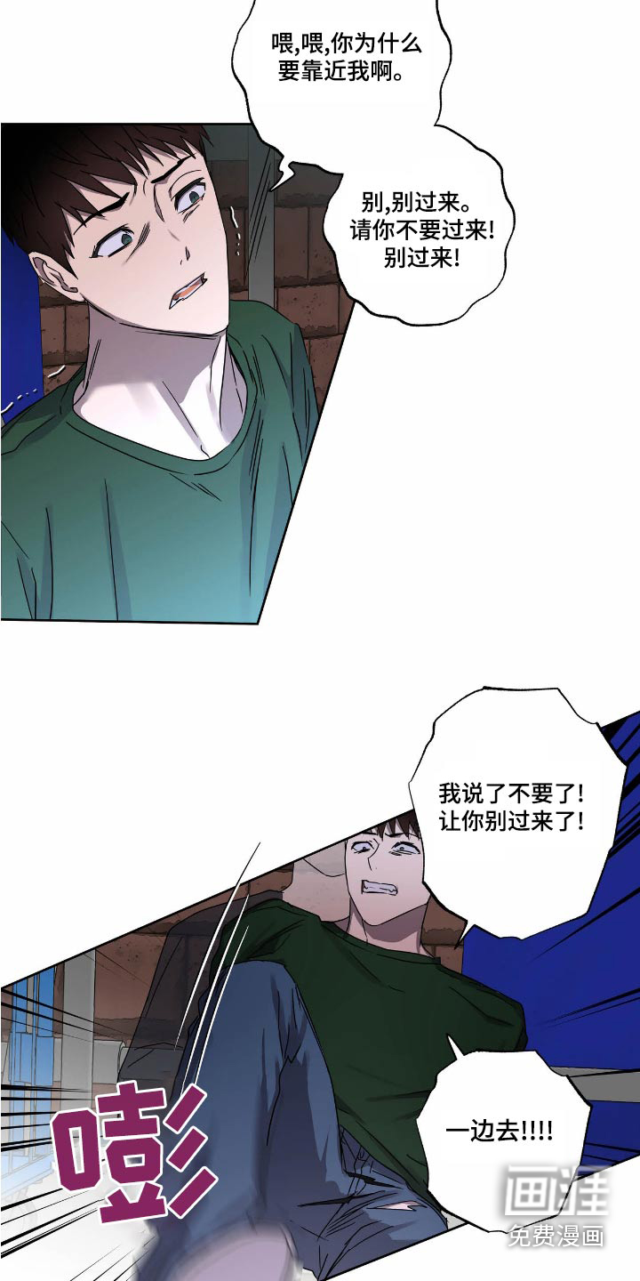 第54话10