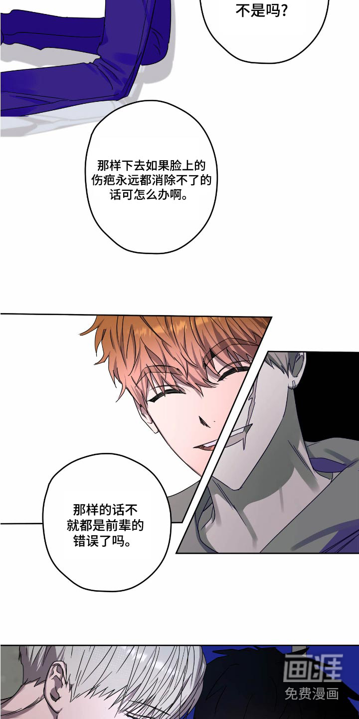 第54话13