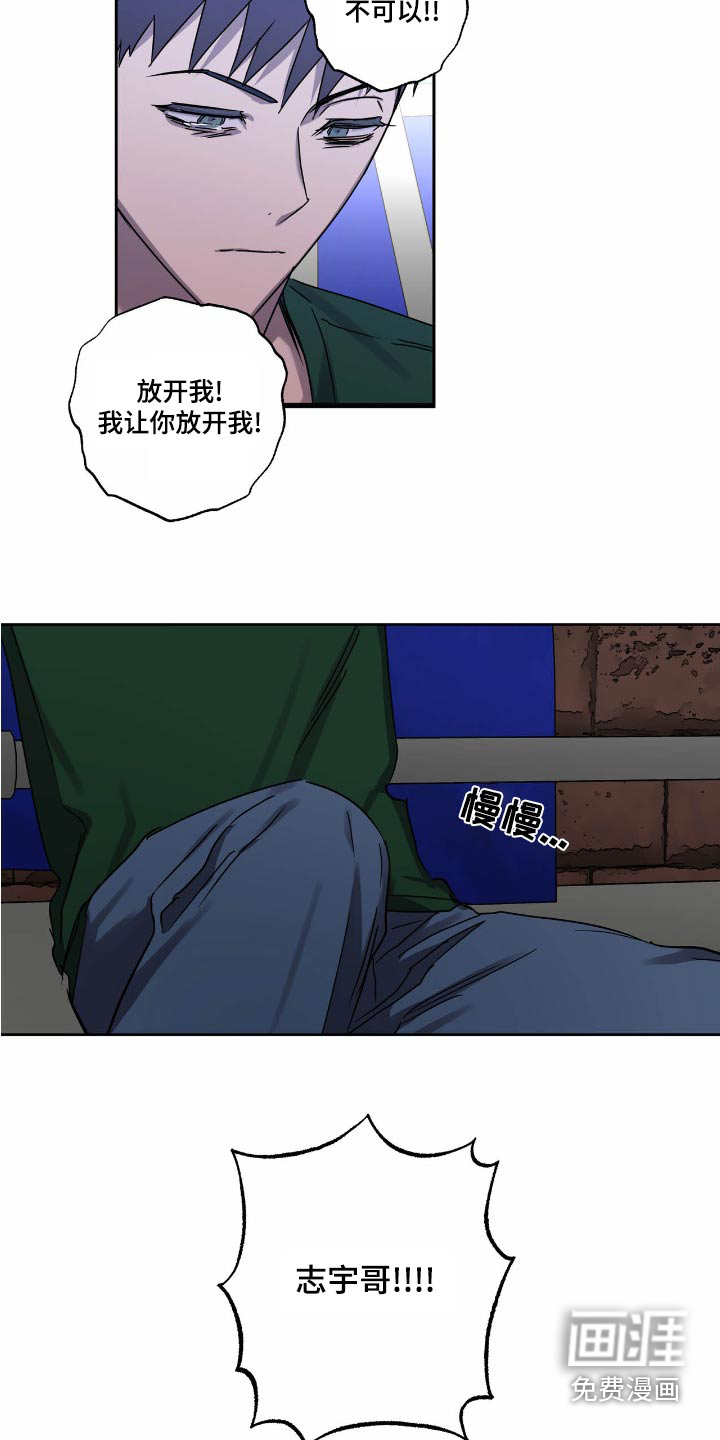 第54话15