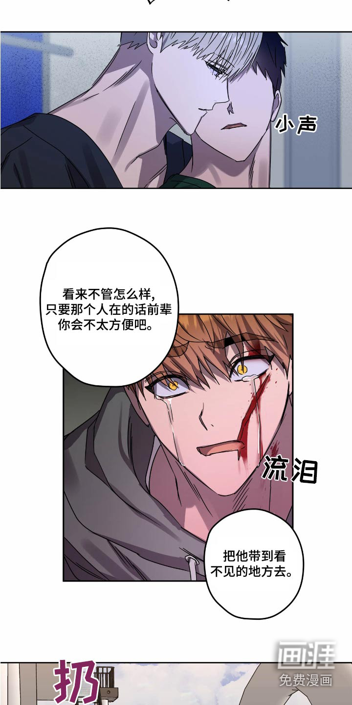 第54话16