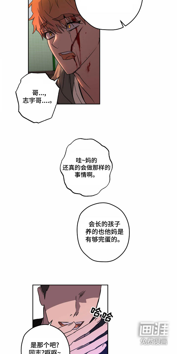 第54话18