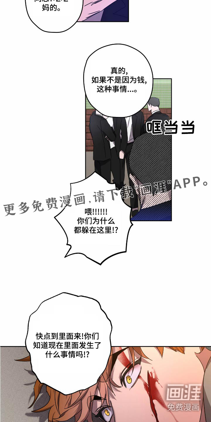 第54话19