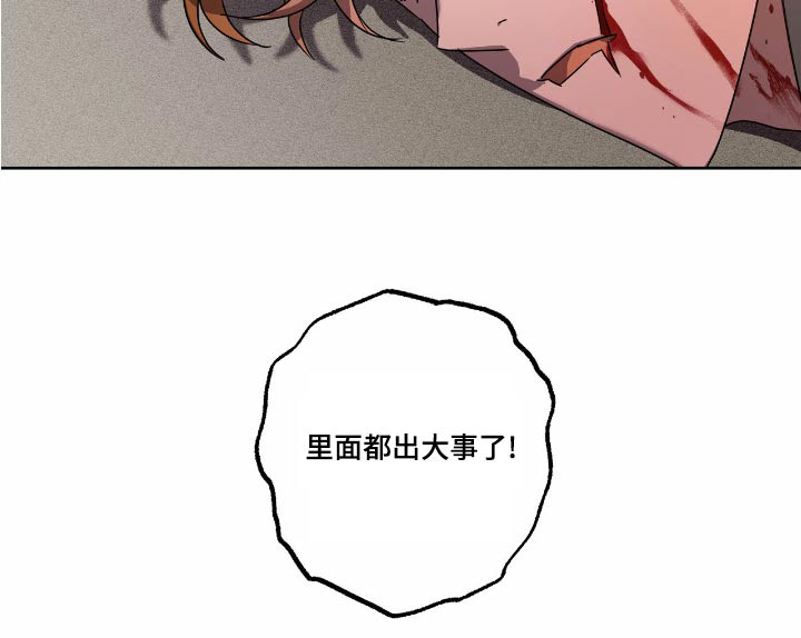 第54话20