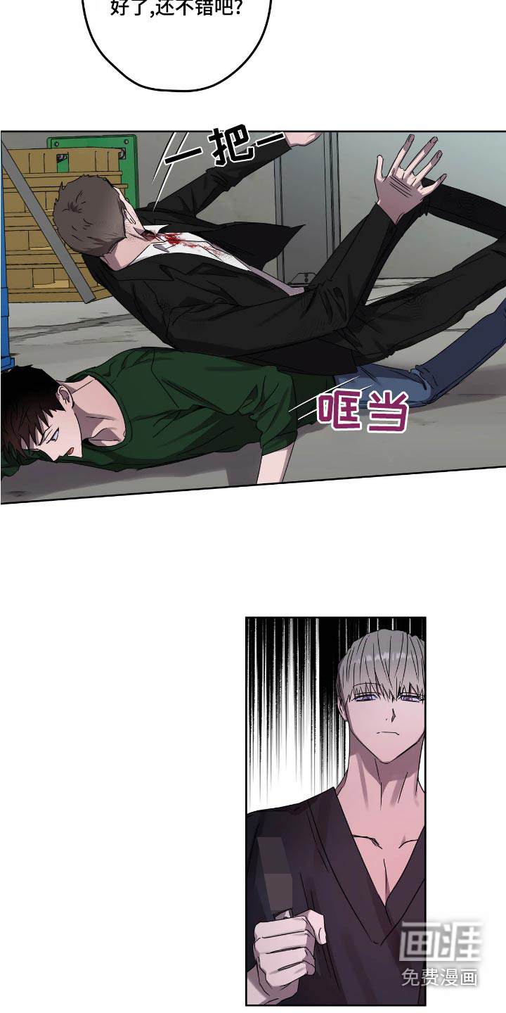 第54话5