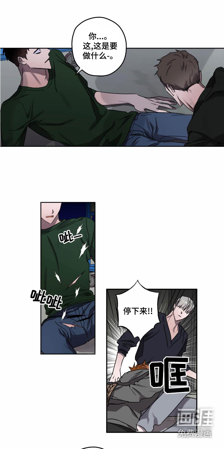 第54话6