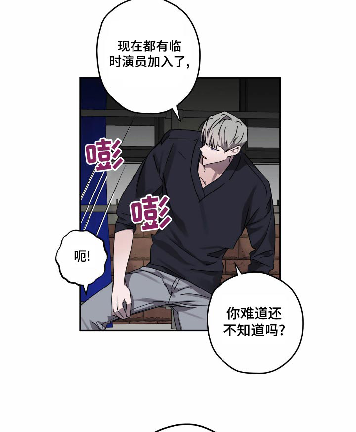 第54话7