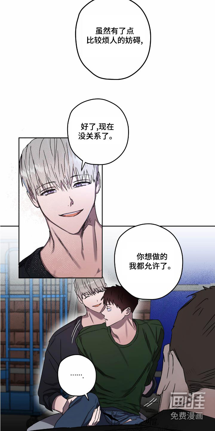 第54话8
