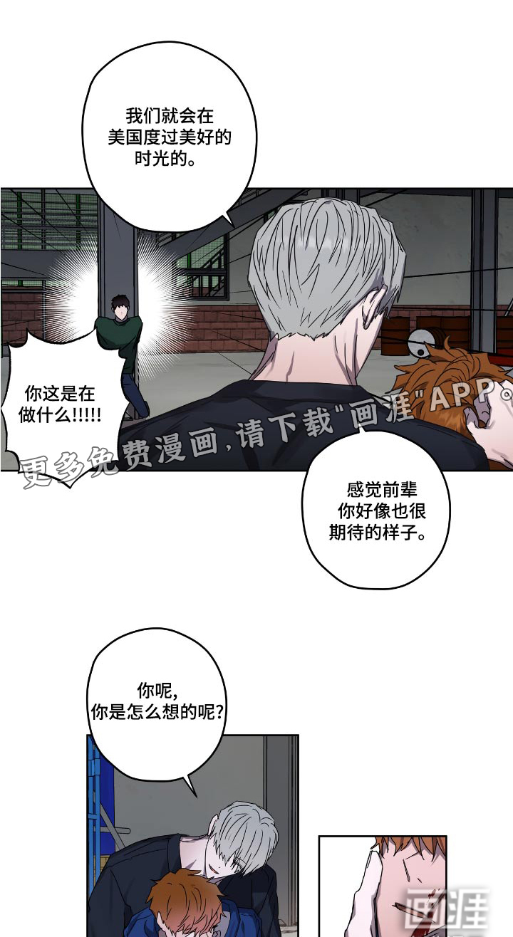 第53话0