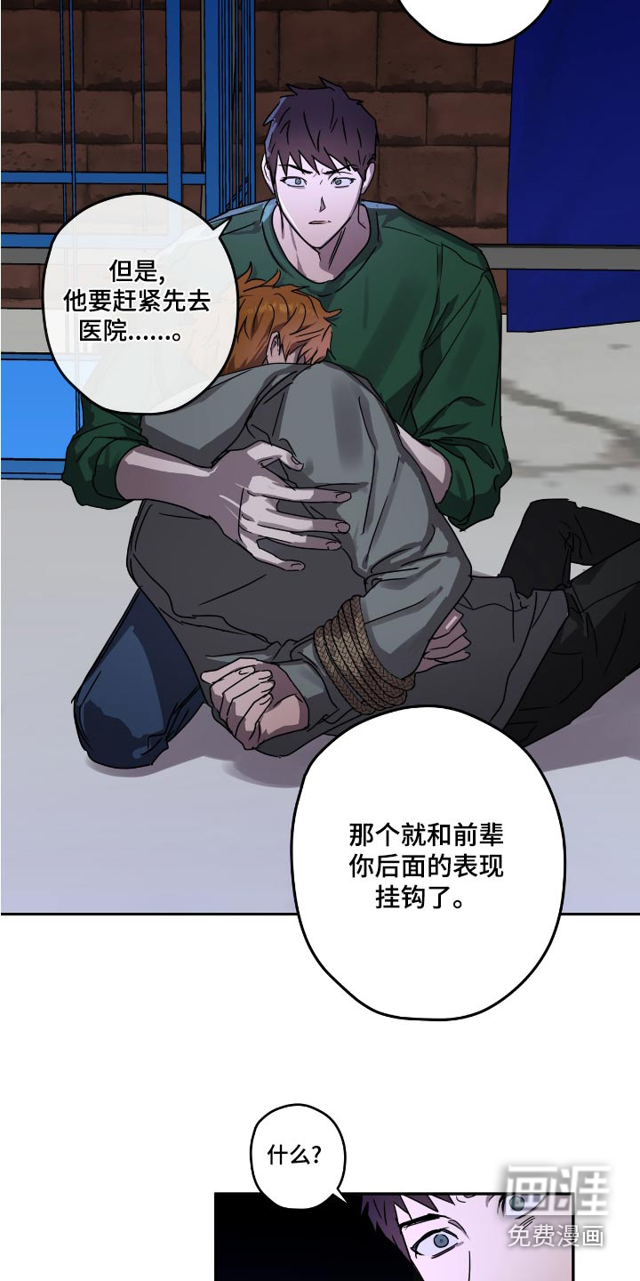第53话10